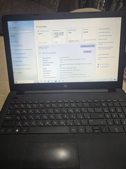 Продам ноутбук hp