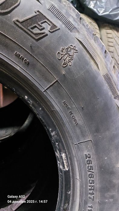 Шины продаю срочно