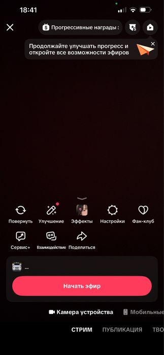 Тик ток аккаунт сатылады