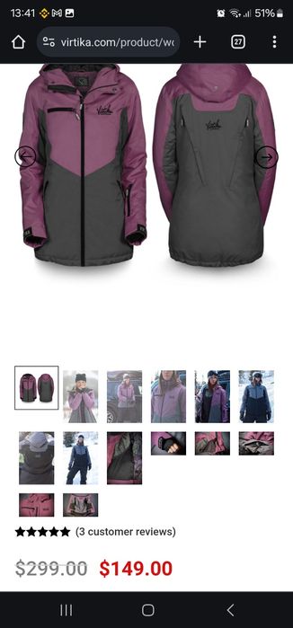 Virtika яке за ски. Яке за сноуборд. Яке за зимни спортове