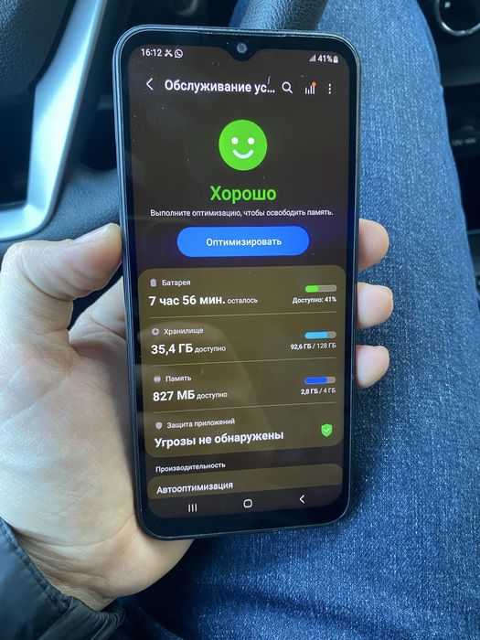 Samsung A14 128гб идеальный состяние