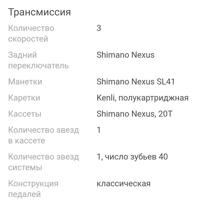 Складной велосипед Forward Enigma 24 3.0