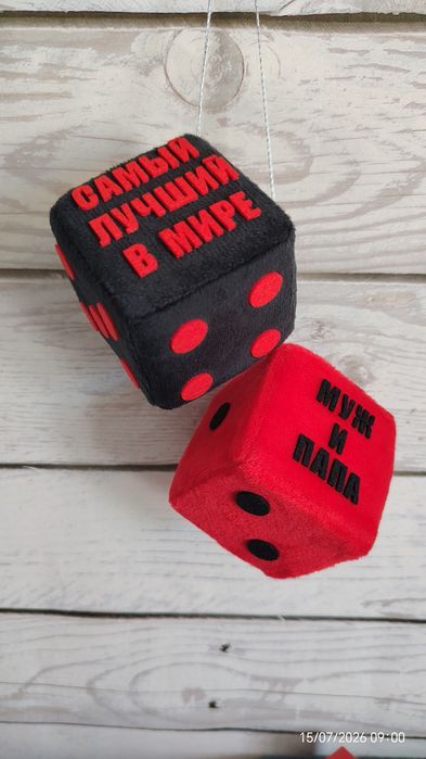 Кубики в машину из плюша