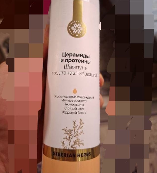 Моющее средство для волос