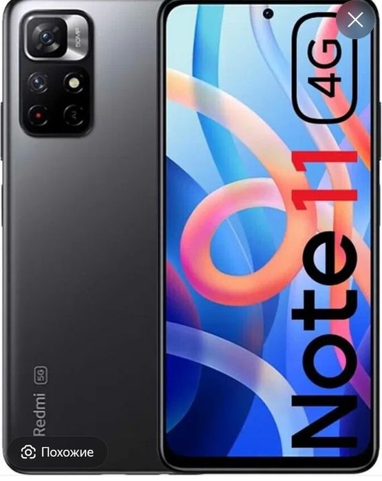 Редми Нот 11. Ақтауда 31а 19дом