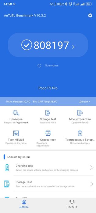Poco f2 pro полный комплект