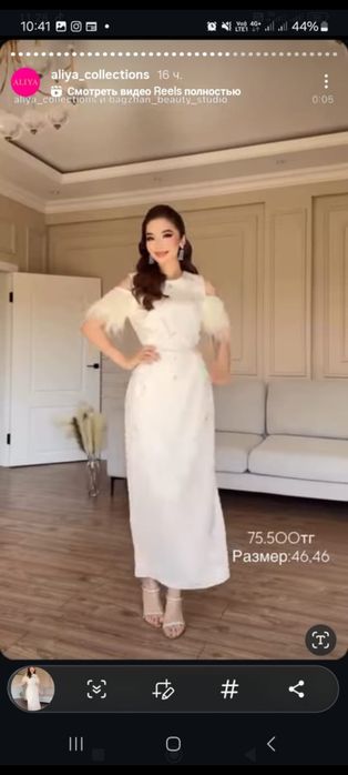 Платье почти  новое