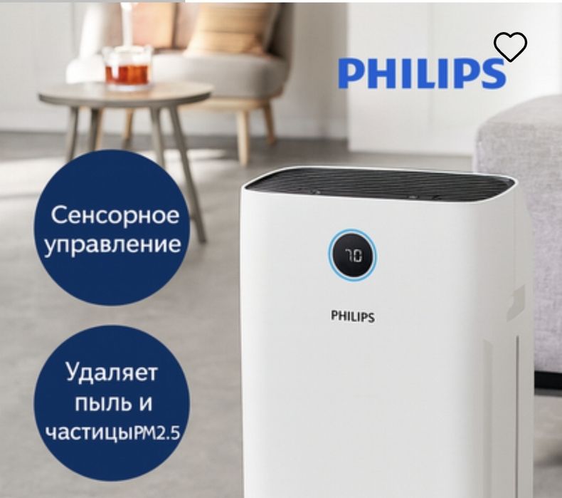 Это климатический комплекс Philips серии 2000i (модели типа AC2729)