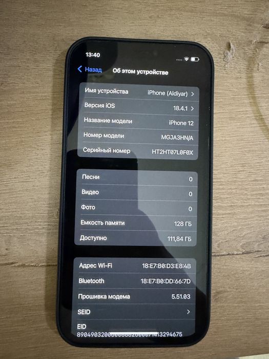Iphone 12. 128gb.