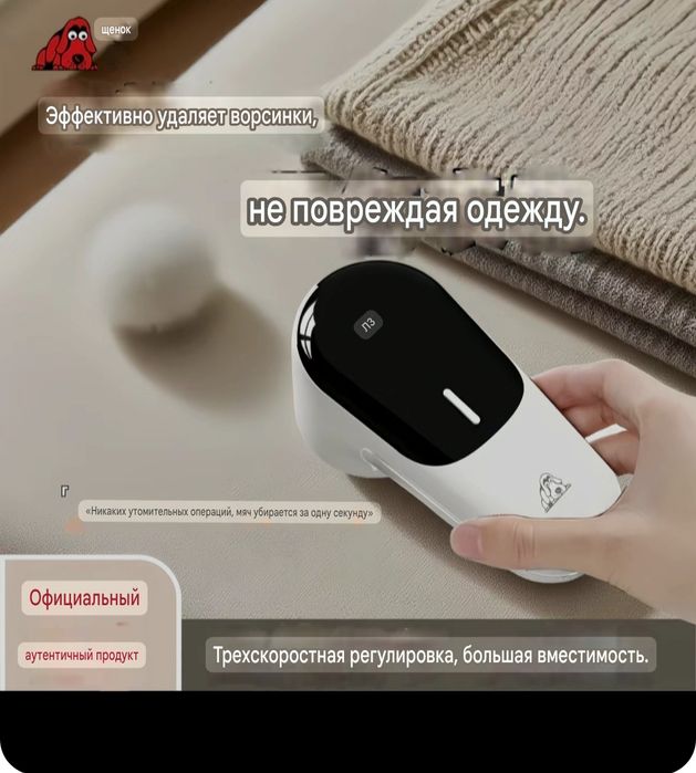 Машинка для удаления катушек