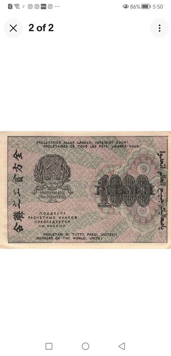 Русия, Кувейт, Либия и Саудитска Арабия