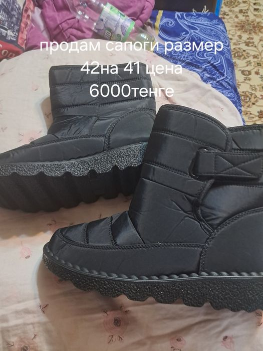 Продам казан новый