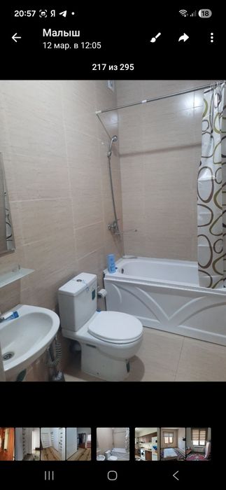 2хонали квартира сотилади