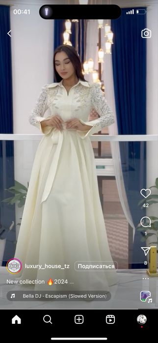 Двойка. Платья .