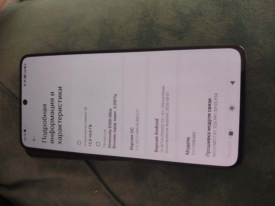 Продам poсо Х6 pro 5G 18/512 суперФлагман