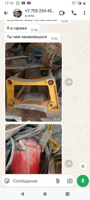 Утюг для спаивания труб на 160