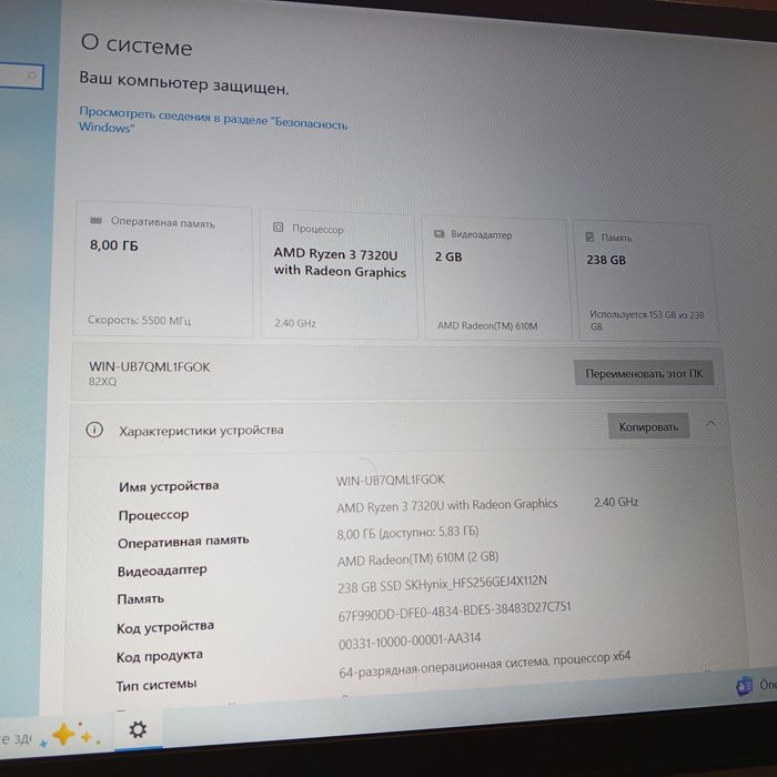 Lenovo IdeaPad Slim 3