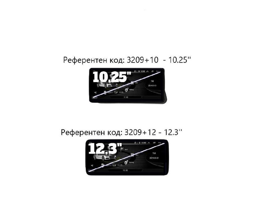 AUDI Q5 2009/2016 LOW 10.25"/12.3'' - андроид навигация, 3209+10/+12