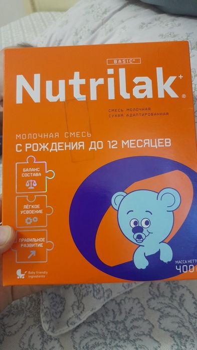 Нутрилак смесь бар