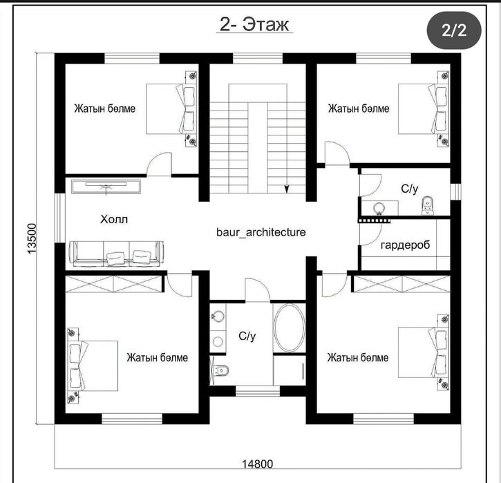 Коттедж черновой