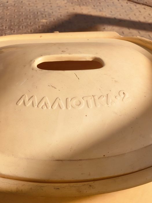 Продам стиральную машинку МАЛЮТКА