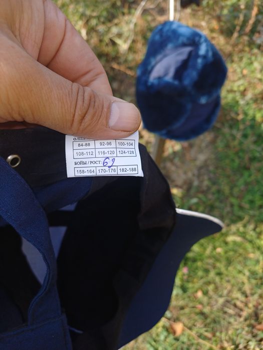 Продам комплект форму