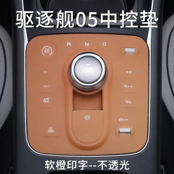 BYD дистройер 05  тел звоните дпролл