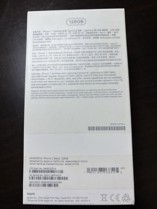 iPhone 7   Айфон 7