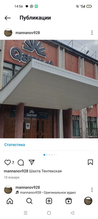 Кровельные работы