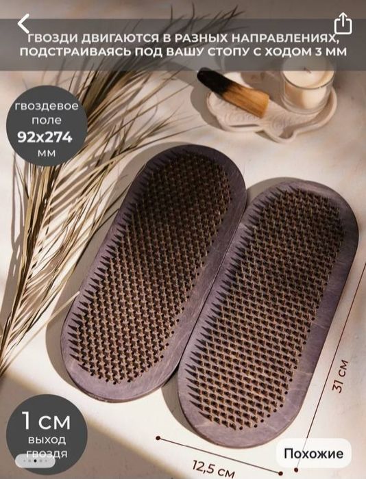 Продаётся новые доски