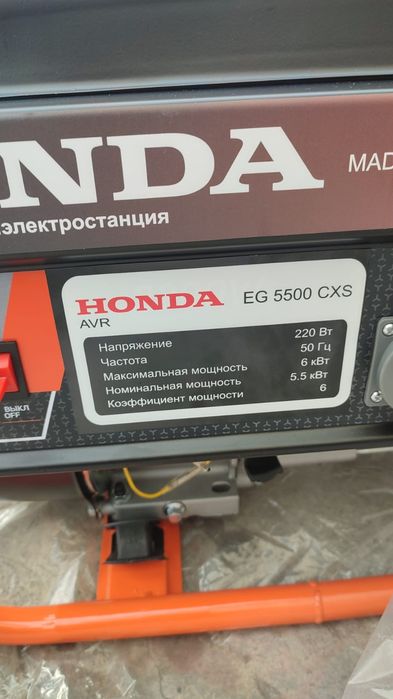 Продам генератор новый!