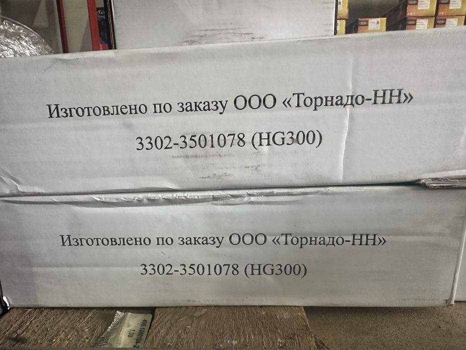 Диск тормозной Газель