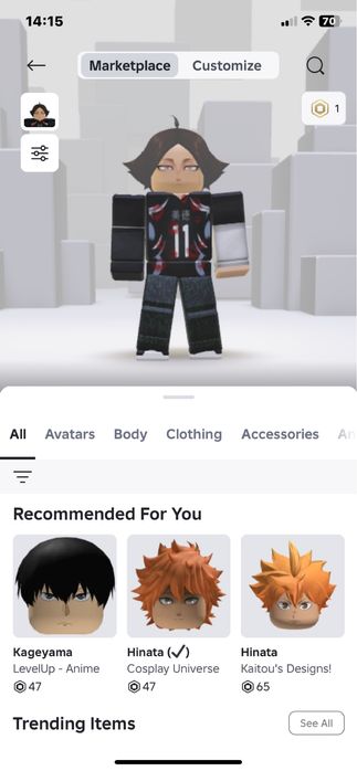 Забираите это дешва