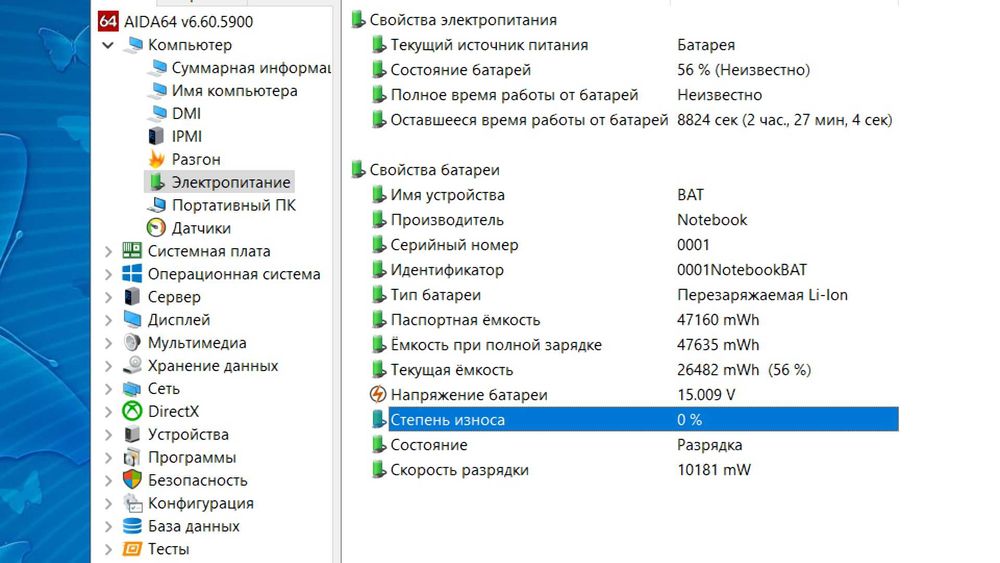 Ares iPS 144hz/RTX 3060/16gb ОЗУ/512gb SSD Рассрочка - Кредит