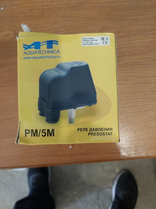 Реле давления Aquatechnica