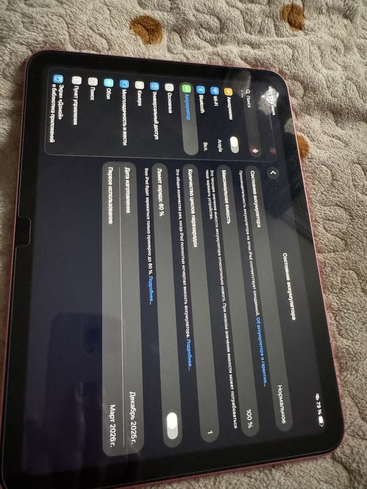 Новый Ipad a16 128gb