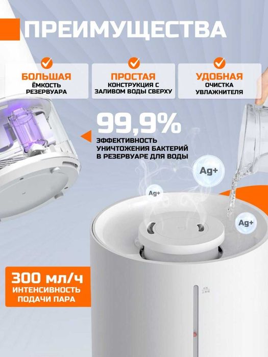 Увлажнитель воздуха Xiaomi Humidifier 2 Lite б/у в хорошем состояния