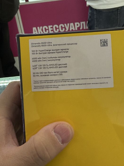 Poco X8 Pro 256Gb новый