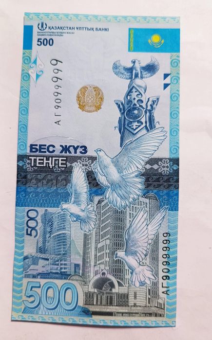 500 тенге. 500 тенге банкнота. Тенк 500. 500 тенге. Купюры казахстана.