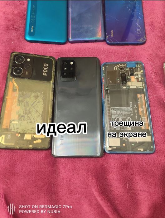 Продам или обменяю