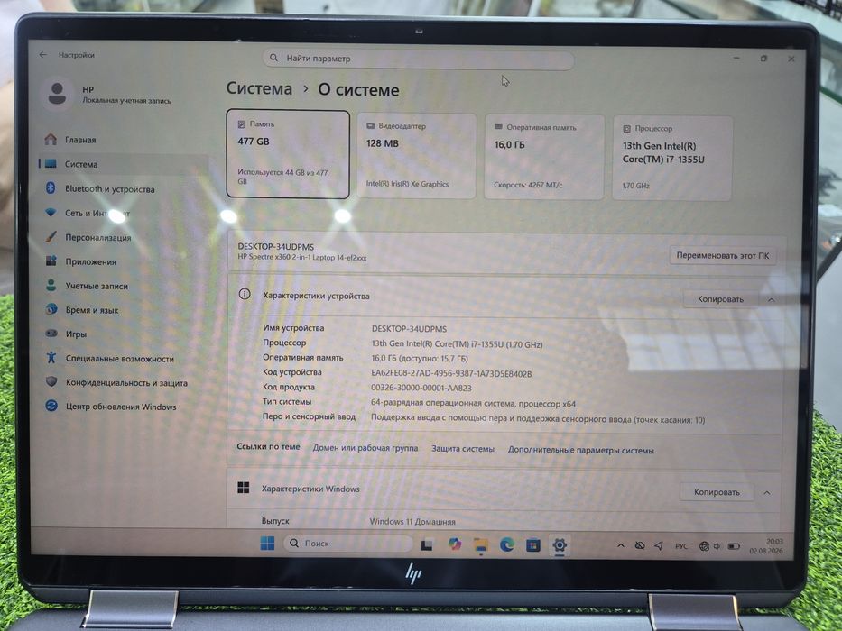 Ультрабук Премиум класса HP Spectre 13 intel Core i7 13го пок. 16/512
