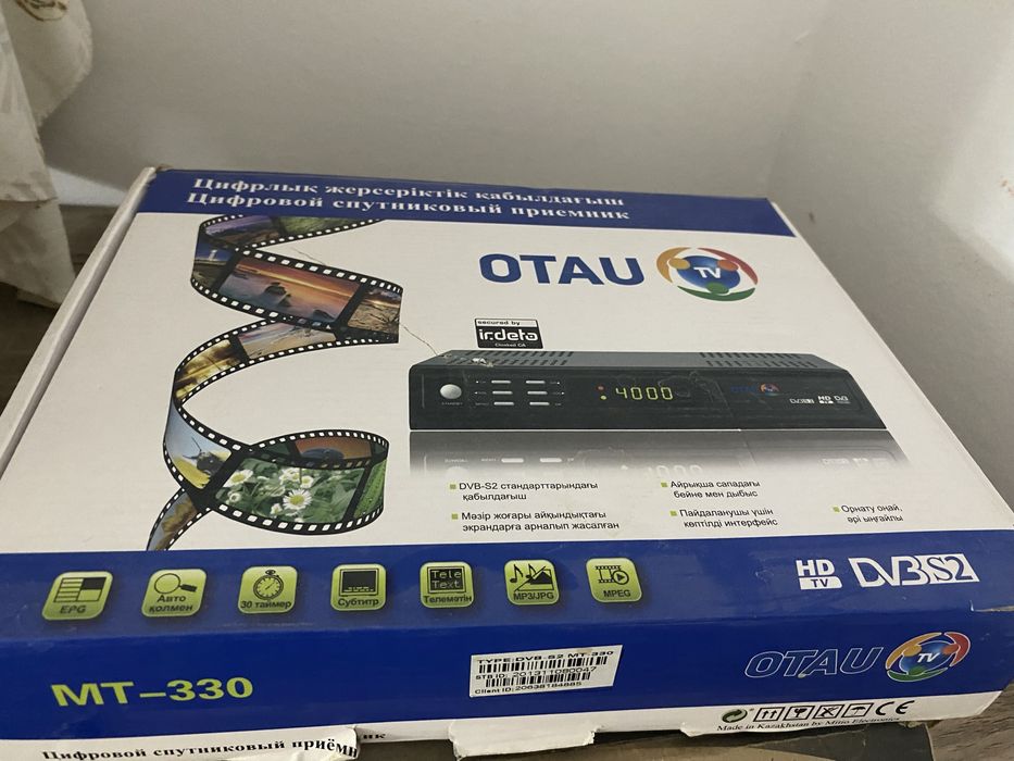 Полный комплект спутникового тюнера OTAU TV MT-330