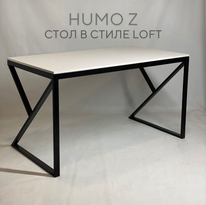 Офисные столы Алматы | лофт / LOFT