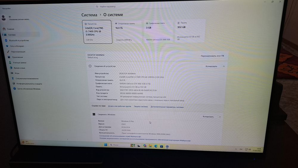 Продам комплект компьютер