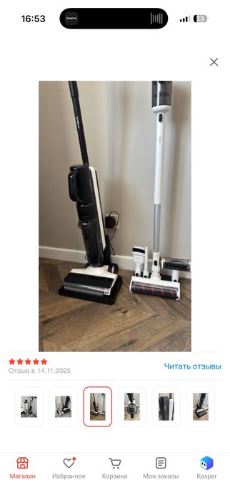 Tineco Floor One Switch S6 в бело-чёрном цвете.
