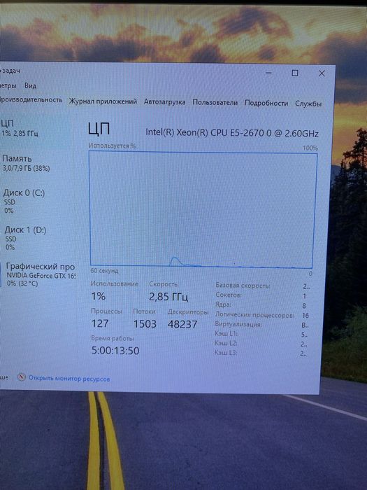 Продам игровой компьютер в комплекте !