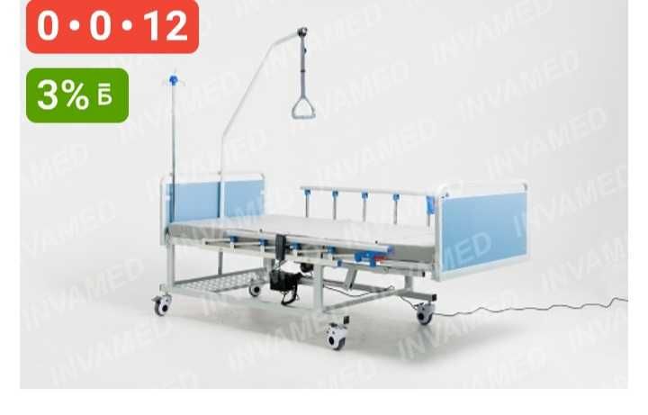 Медицинская кровать