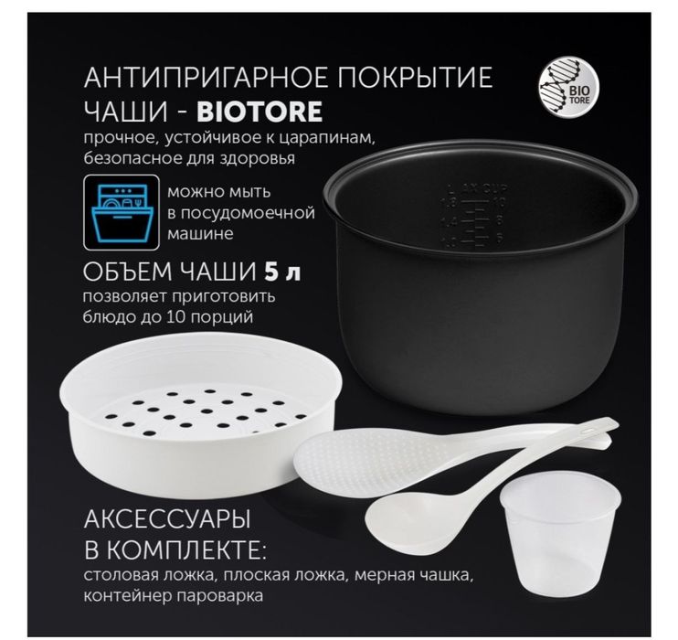 Продам мультиварку недорого