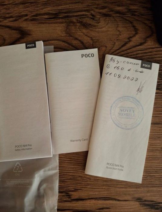Продаётся Xiaomi Poco M4 pro 4g
