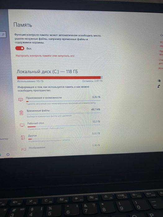 Ноутбук Lenovo Yoga